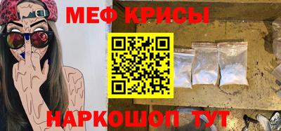 соль курить ск Краснокаменск