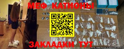 соль курить ск Краснокаменск