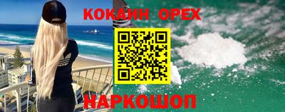 меф Краснознаменск