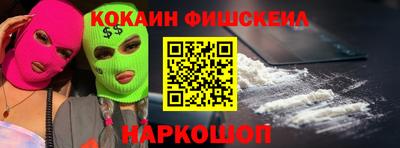 меф Краснознаменск
