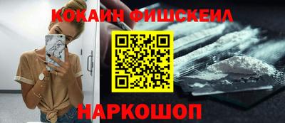 меф Краснознаменск