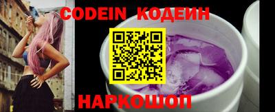 гашишное масло Краснодар