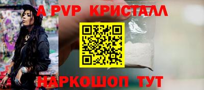 соль курить ск Краснокаменск