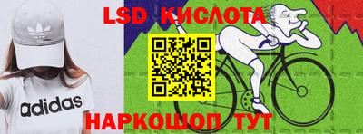 меф Краснознаменск