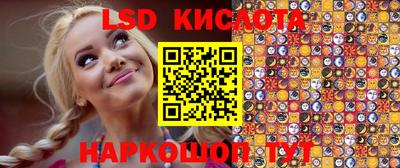 гашишное масло Краснодар