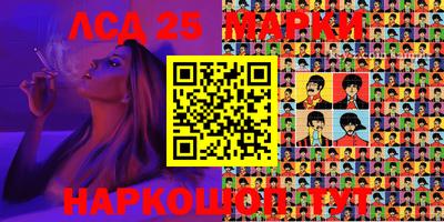 меф Краснознаменск