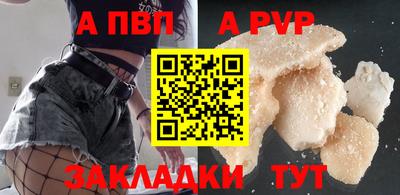 соль курить ск Краснокаменск