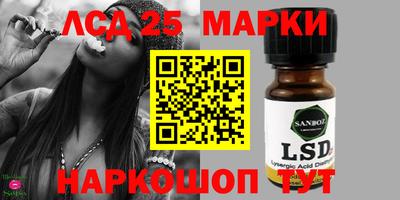 гашишное масло Краснодар