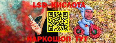 меф Краснознаменск