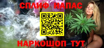 гашишное масло Краснодар