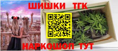 гашишное масло Краснодар