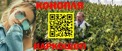 гашишное масло Краснодар