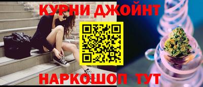 соль курить ск Краснокаменск