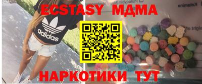соль курить ск Краснокаменск