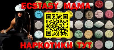 соль курить ск Краснокаменск