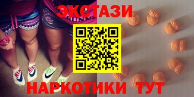 гашишное масло Краснодар