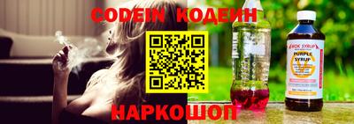 соль курить ск Краснокаменск