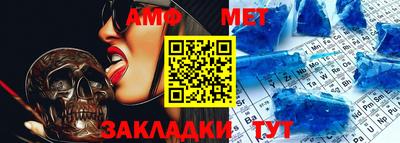 меф Краснознаменск
