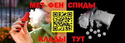 соль курить ск Краснокаменск