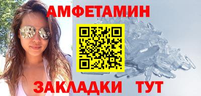 меф Краснознаменск
