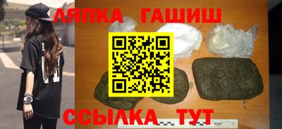 гашишное масло Краснодар