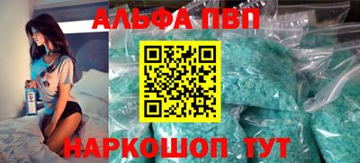 соль курить ск Краснокаменск
