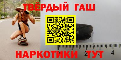 гашишное масло Краснодар