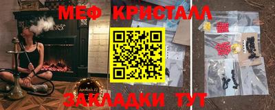 соль курить ск Краснокаменск