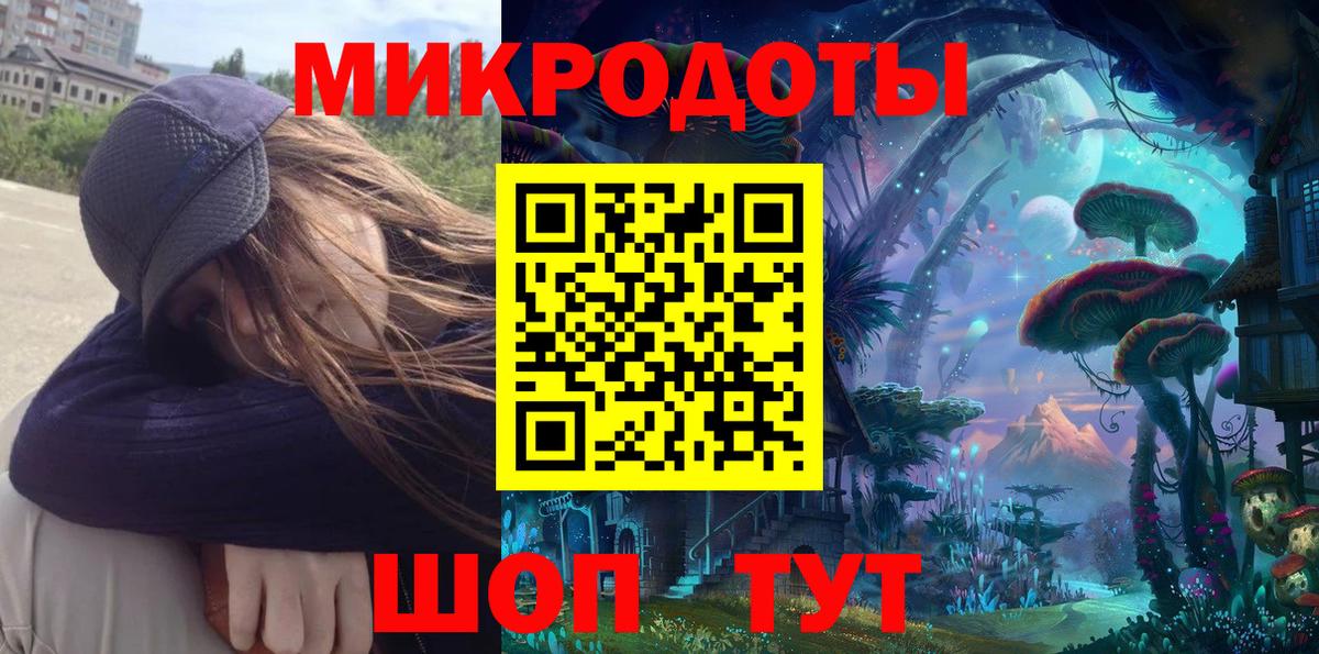 Галлюциногенные грибы прущие грибы Благовещенск