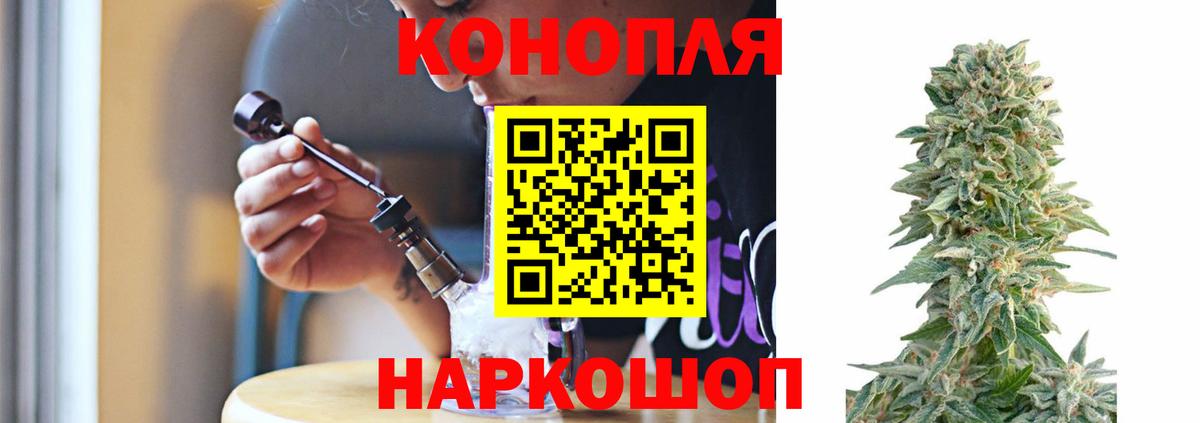 Конопля AK-47  МАРИХУАНА семена  Бошки Шишки конопля  Благовещенск  Вход с VPN 